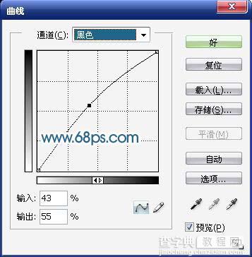 Photoshop教程:个性MM照片调色技巧13