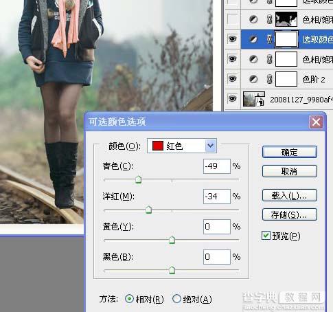 Photoshop 外景照片柔和的淡黄色5