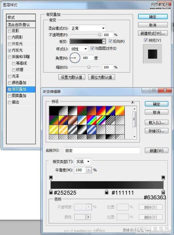 Photoshop将打火机燃烧场景合成冷色效果的6