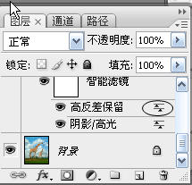 Photoshop 增强照片的清晰度6