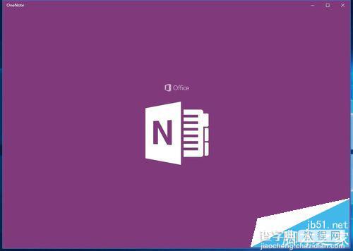 Win10系统中OneNote(便笺)无法登录问题解决方法12