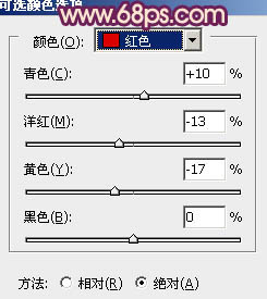 Photoshop将外景人物图片调制出流行的暗调黄紫色15