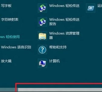 Win8怎么禁用EFS加密图文教程2