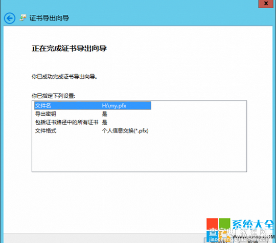 Windows8应用怎么从任意地方下载并离线安装7