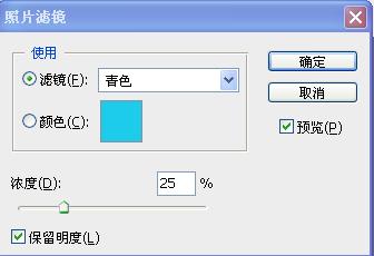 Photoshop 照片清爽的灰绿色10