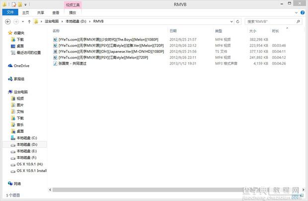 小米随身wifi win8.1驱动安装步骤 小米随身wifi win8.1使用测试详细介绍15