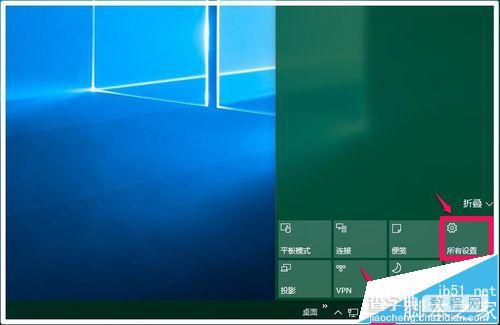 Win10预览版14295升级14361的详细图文教程3