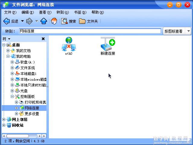 共创桌面Linux 2005光盘启动安装过程详细图解51