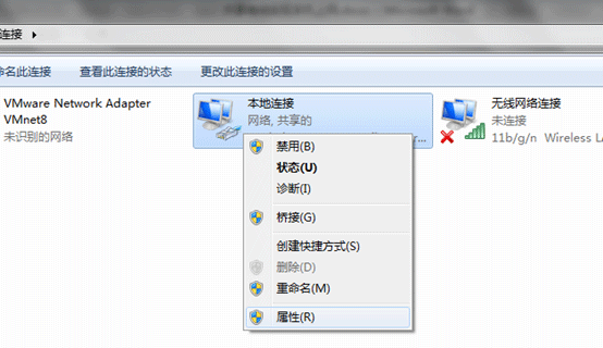 Win7共享有线网络并实现手机上网的过程2