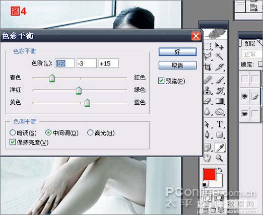 photoshop 巧用通道选区快速给人物美白8