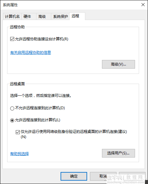 有了这款app 手机也能远程控制PC1