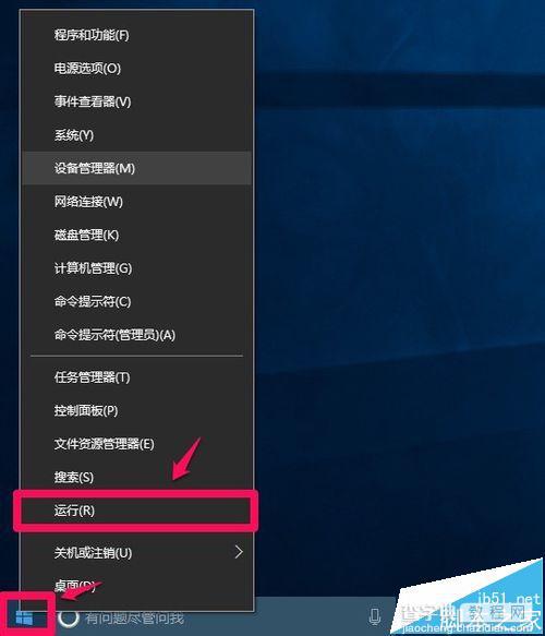 win10全屏截图时黑屏该怎么办? win10黑屏的两种解决办法1