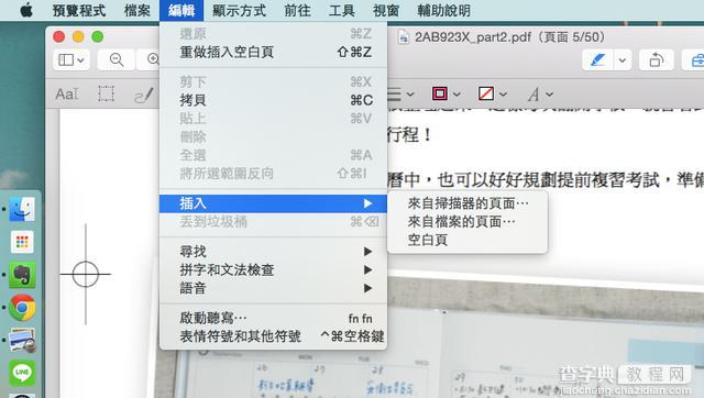 13 招教你用好 Mac 的预览 app19