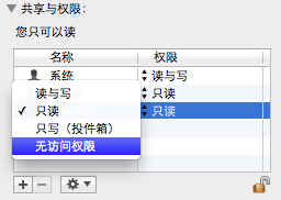 Mac OS系统修改Hosts文件的4种方法2