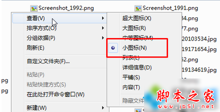 win8.1系统怎样关闭图片缩略图预览功能?win8.1图片缩略图预览功能关闭图文教程1