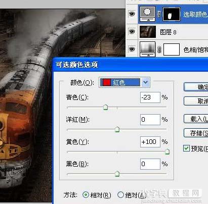 Photoshop 照片经典暗光金色调24