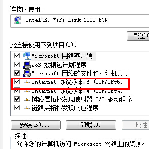win8.1磁盘占用100%运行速度其极卡顿的解决方法5