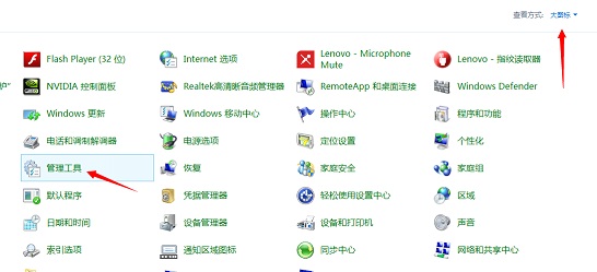 Windows 8.1系统下通过体验指数查看当前显卡的显存大小1