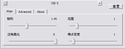 photoshop 利用素材叠加调出照片怀旧暖色调13