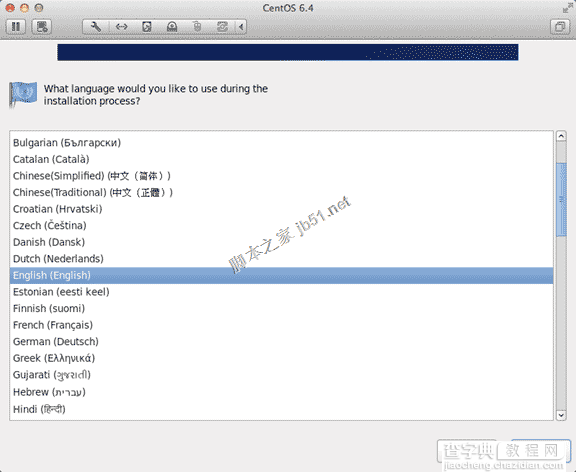 Linux系统安装教程之centos 6.4 英文版4