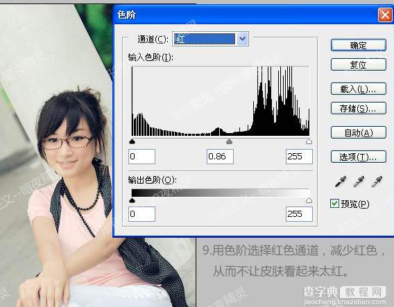 Photoshop 调出外景人物照片朦胧的青绿色13