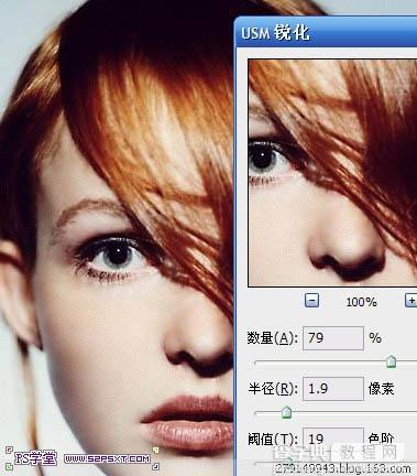 Photoshop为多斑的人物图片快速美肤的磨皮教程8