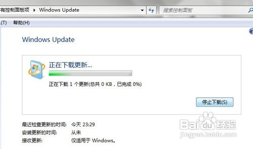 WIN7下IE浏览器9.0英文界面字体如何更改成中文字体11