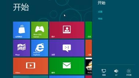 Win8如何在启动时按F8出现修复计算机选项进入RE环境1