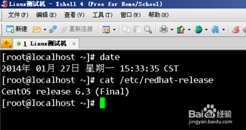 linux ssh是什么?Linu怎么修改SSH端口号?3