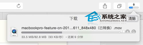 在Mac OS Yosemite 系统中如何发送超大邮件附件6