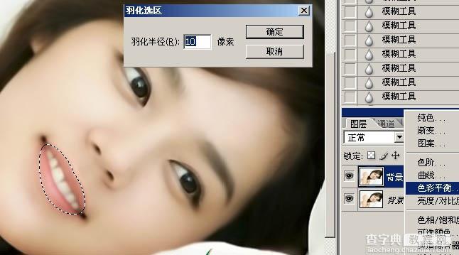 Photoshop 漂亮的明星转手绘效果8