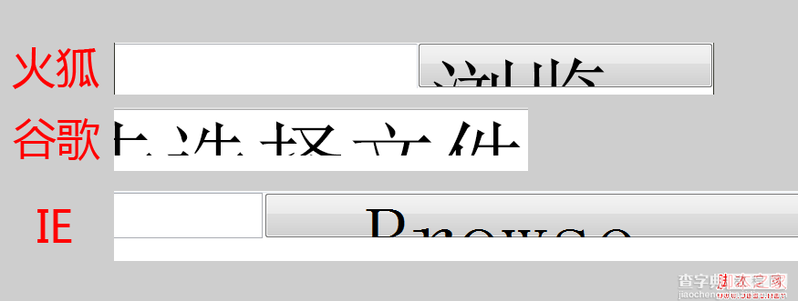 input file自定义按钮美化(演示)1