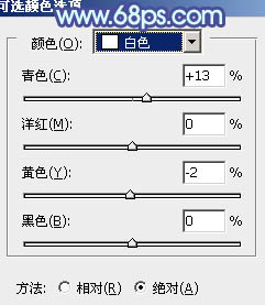 Photoshop为奔跑的情侣图片添加上柔和的韩系蓝黄色效果18