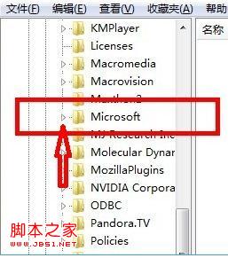 windows系统回收站不见了通过注册表找回步骤3