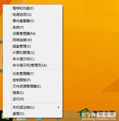 Win8.1 Update不能正常更新提示错误代码80070020的修复方法1