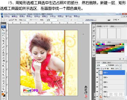 Photoshop 调出人物照片梦幻的橙色调22