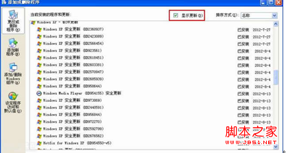 系统提示“登录进程初始化失败”或反复蓝屏重启的解决方案11