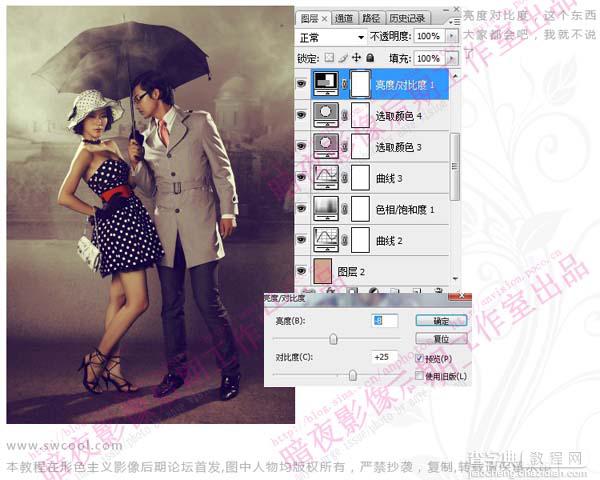 Photoshop 调出照片暗黄的复古色14