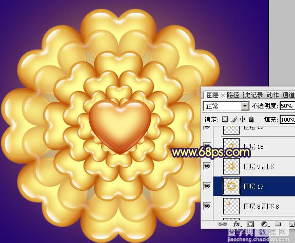photoshop将利用水晶心形制作成漂亮的橙黄色花朵效果21