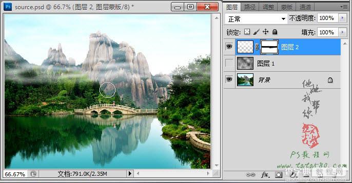 Photoshop将风景图片增加上流云飘动动画15