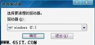 在XP和WIN7下怎样清理磁盘空间使计算机运行的更快（图文）13