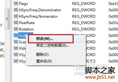 win7玩cf不能全屏,win7游戏不能全屏的解决方法(图文说明)8