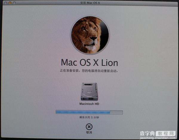 MAC OS X Lion启动U盘制作和使用U盘安装系统图文教程26