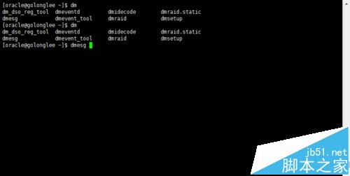 linux系统常用命令有哪些? semicolon命令的使用方法3