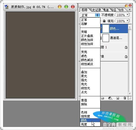 Photoshop 黄金首饰模特广告色调13