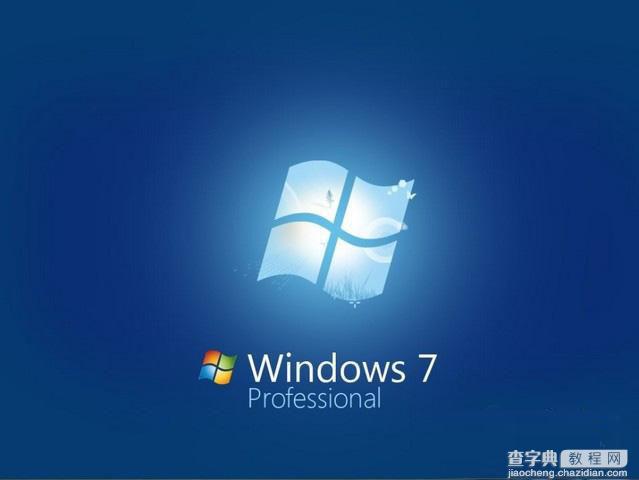 Win7运行应用程序时提示“非法操作”的原因和解决方法1