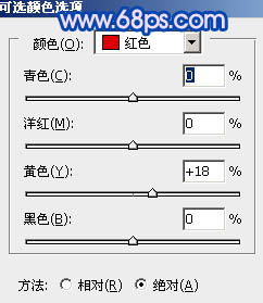 ps 打造梦幻的蓝色外景婚片3