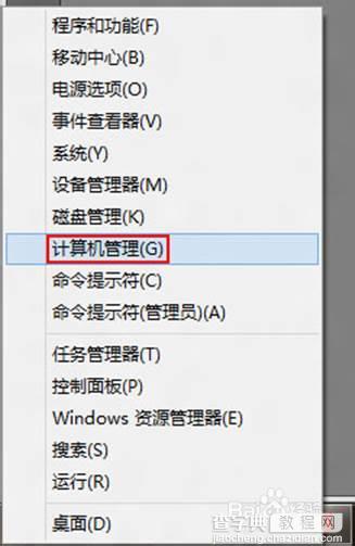 windows8系统开机自动连接ADSL宽带(省去拨通网络连接步骤)1