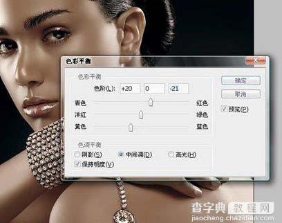 Photoshop 调出人物发亮的咖啡色6