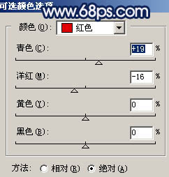 Photoshop 调出手机照片柔和的淡紫色3